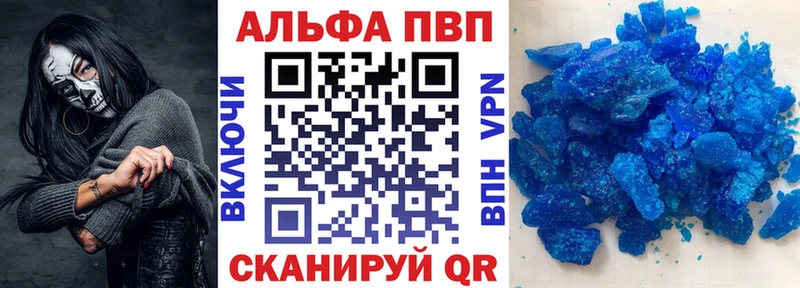 Купить наркотик Шахты ГАШ Канабис КОКАИН A PVP Меф