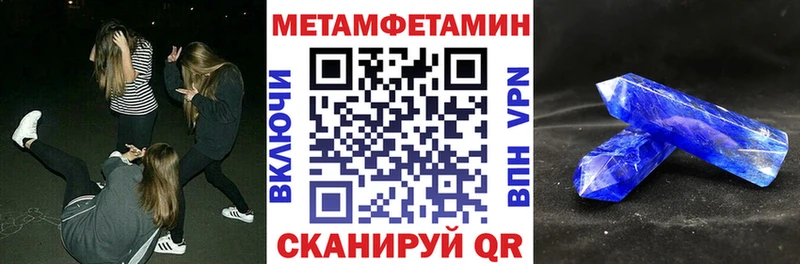 АМФЕТАМИН 97%  площадка как зайти  Шахты 