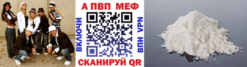 купить Шахты А ПВП Crystall