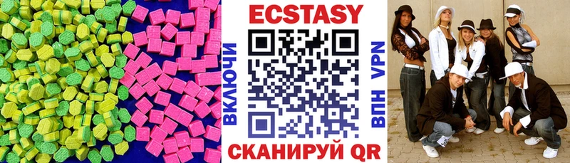 Ecstasy TESLA  Шахты 