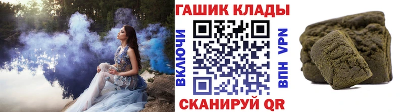 ГАШИШ hashish  дарк нет наркотические препараты  Шахты 
