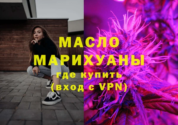 не бодяженный Верея