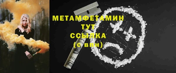 apvp Бугульма