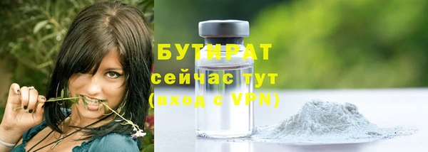 не бодяженный Верея