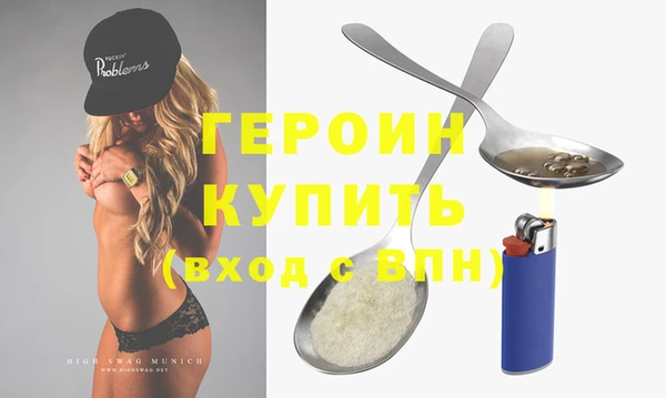 не бодяженный Верея