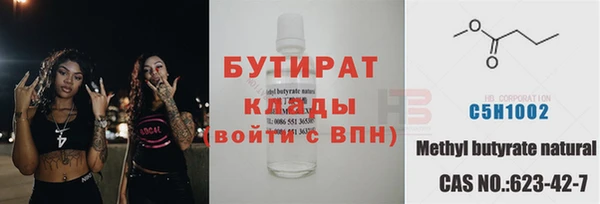 МДПВ Верхнеуральск