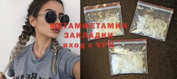 не бодяженный Верея
