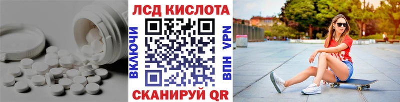 маркетплейс телеграм  цены наркотик  Шахты  Лсд 25 экстази кислота 