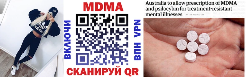 MDMA crystal  даркнет сайт  Шахты 