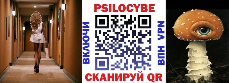 Галлюциногенные грибы прущие грибы  Шахты 